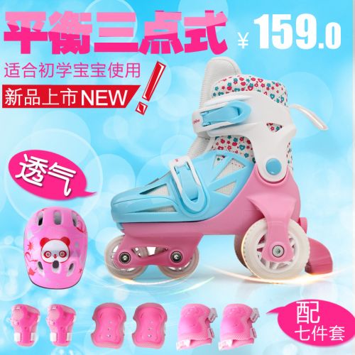 Patins à roulettes pour enfant - Ref 2583798