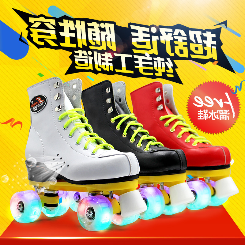 Patins à roulettes pour homme - Ref 2583805