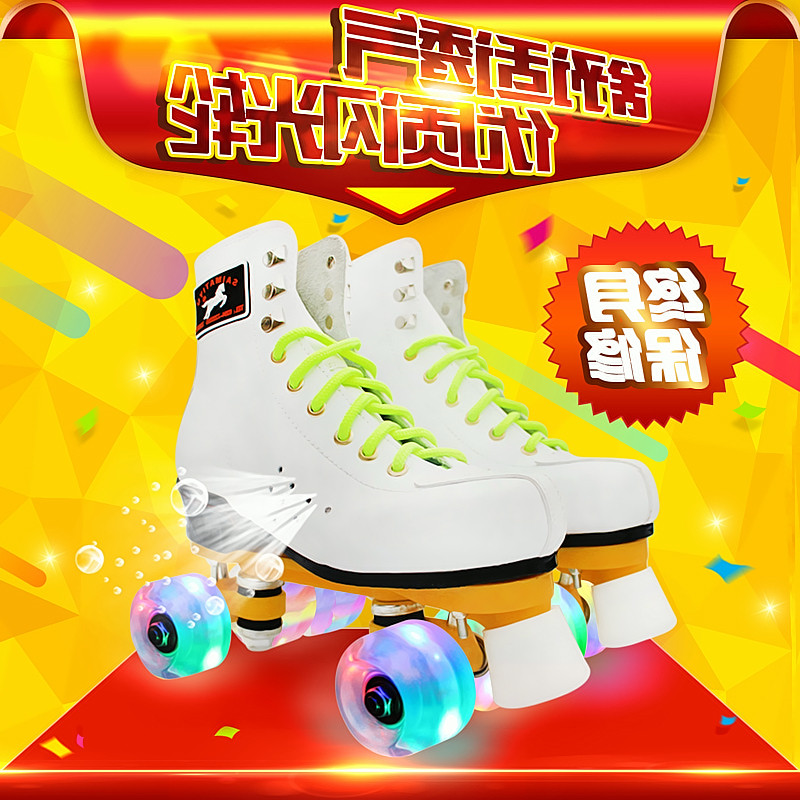 Patins à roulettes pour homme - Ref 2583809