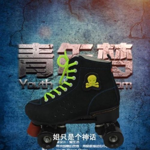 Patins à roulettes - Ref 2583811