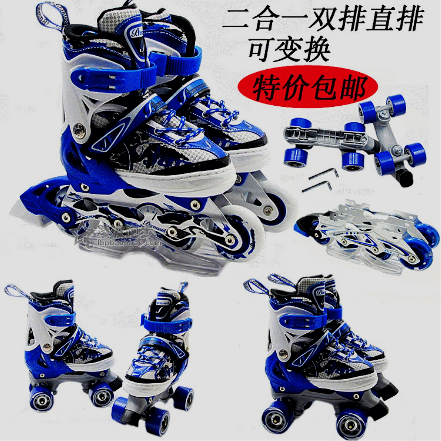 Patins à roulettes pour enfant - Ref 2583827