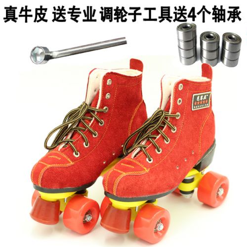 Patins à roulettes - Ref 2583842