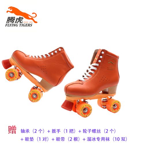 Patins à roulettes - Ref 2583845