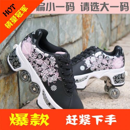 Patins à roulettes pour femme AGLOAT     - Ref 2583855