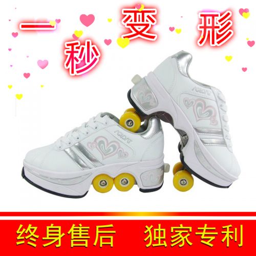 Patins à roulettes pour enfant AGLOAT     - Ref 2583857