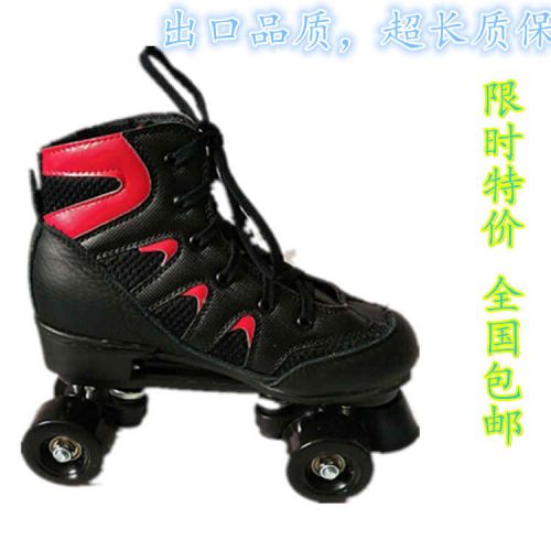 Patins à roulettes pour homme CHUANBOGE - Ref 2583883