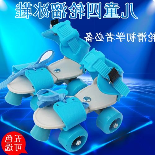 Patins à roulettes pour enfant - Ref 2583929