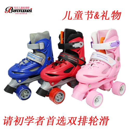Patins à roulettes pour enfant - Ref 2583931