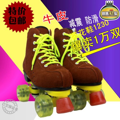 Patins à roulettes - Ref 2583949