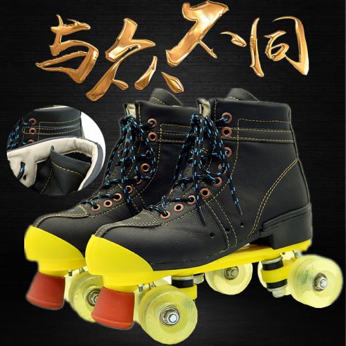Patins à roulettes pour homme - Ref 2583964