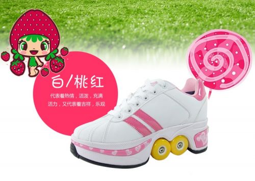 Patins à roulettes pour enfant AGLOAT     - Ref 2583983
