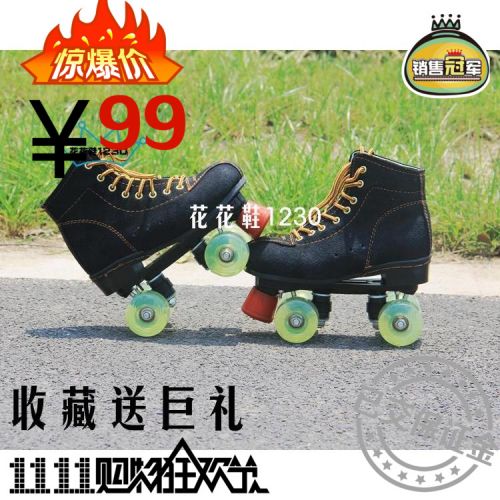 Patins à roulettes - Ref 2584015