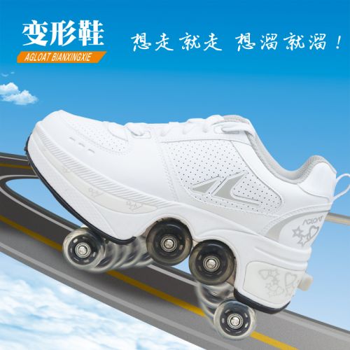 Patins à roulettes pour homme AGLOAT     - Ref 2584023