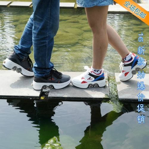 Patins à roulettes pour femme AGLOAT     - Ref 2584030