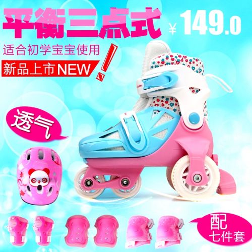 Patins à roulettes pour enfant - Ref 2584042