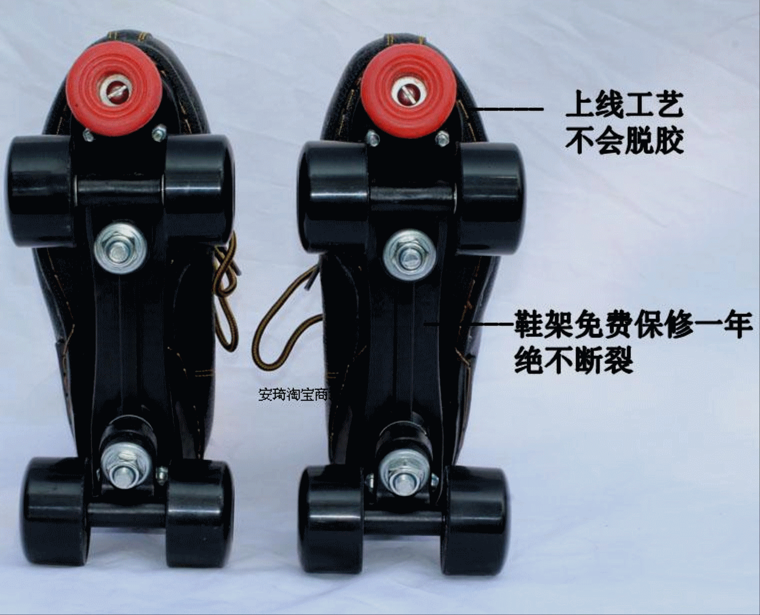 Patins à roulettes - Ref 2584046