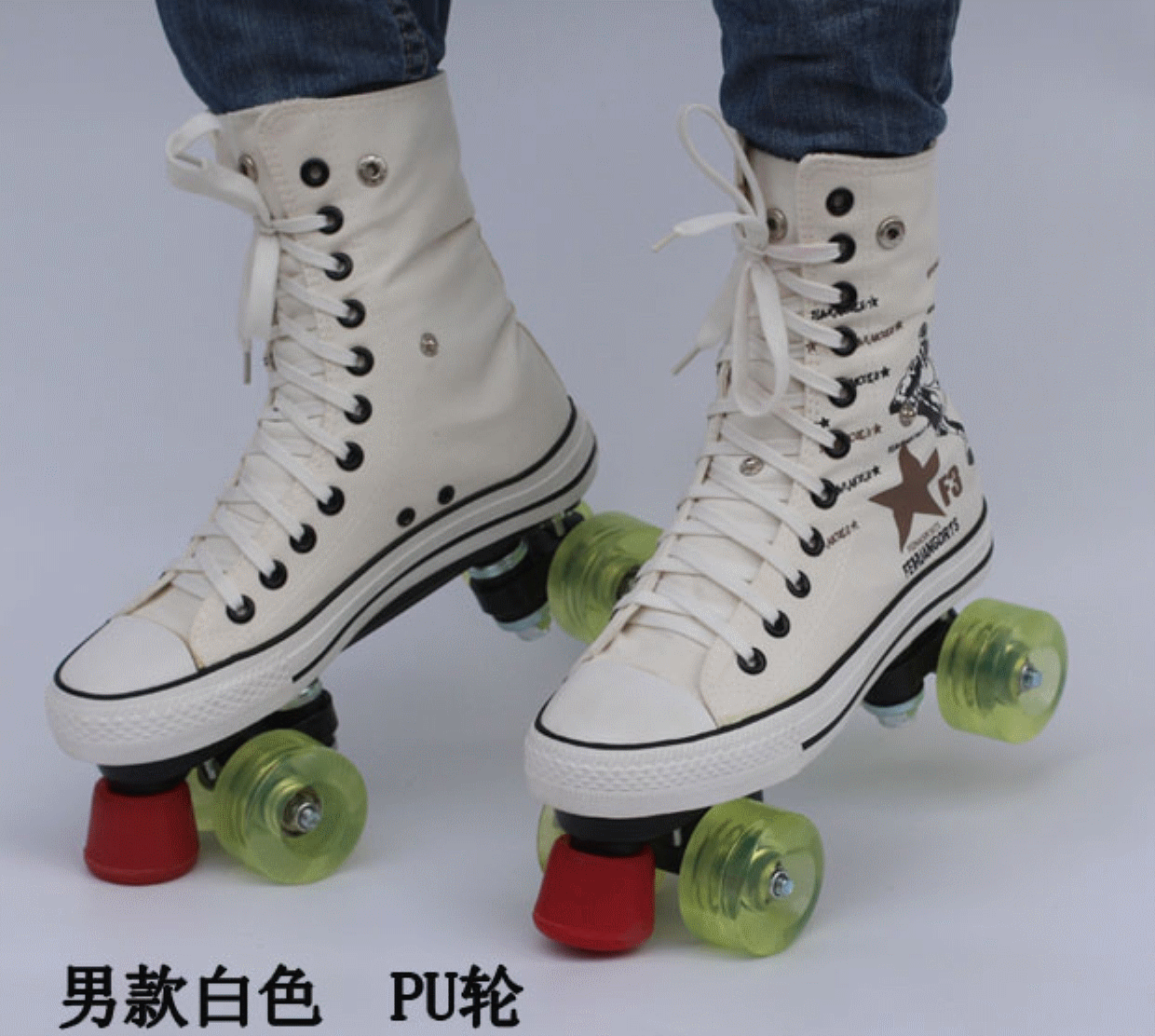 Patins à roulettes - Ref 2584087