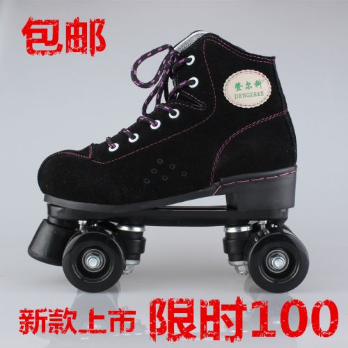 Patins à roulettes pour homme - Ref 2584112