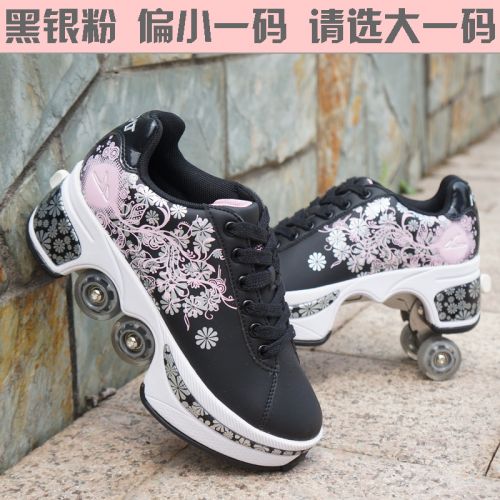 Patins à roulettes pour femme AGLOAT     - Ref 2584120