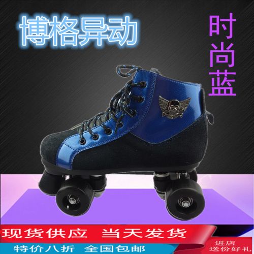 Patins à roulettes pour femme - Ref 2584143
