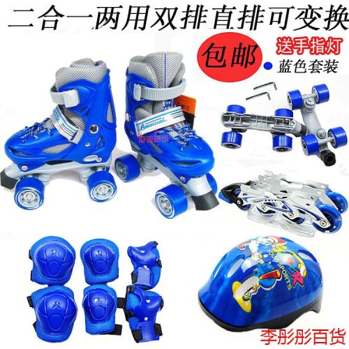 Patins à roulettes pour enfant - Ref 2584185