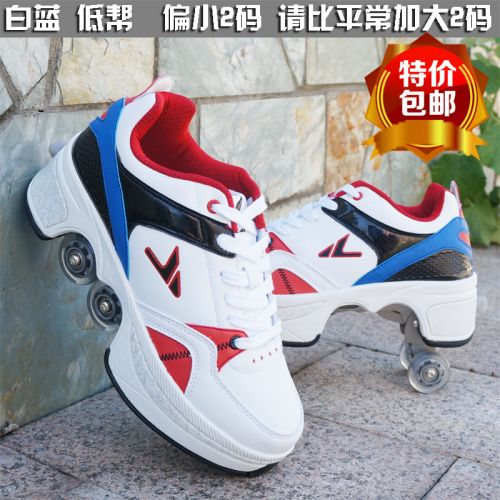 Patins à roulettes pour homme AGLOAT     - Ref 2584186