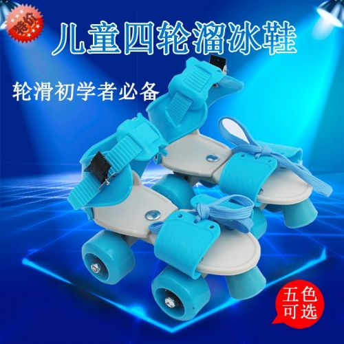 Patins à roulettes pour enfant - Ref 2584218