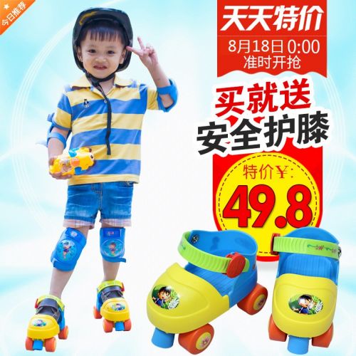 Patins à roulettes pour enfant - Ref 2584275