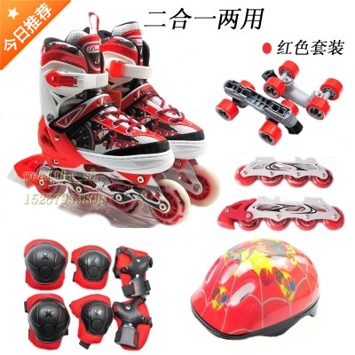 Patins à roulettes pour enfant - Ref 2584280