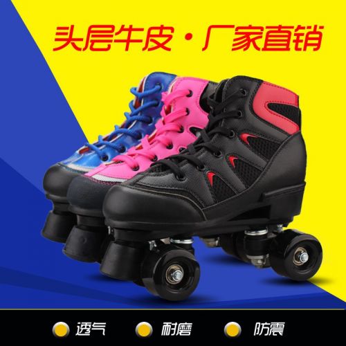 Patins à roulettes pour enfant - Ref 2584281
