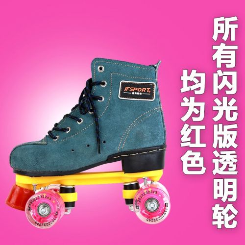 Patins à roulettes OTHER   - Ref 2584353