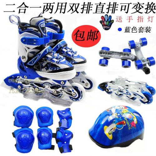 Patins à roulettes pour enfant - Ref 2584355