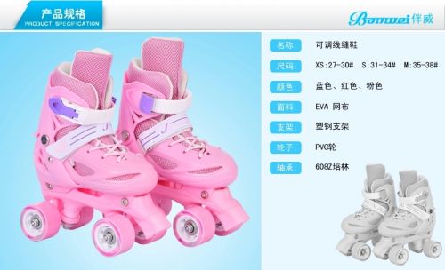 Patins à roulettes pour enfant - Ref 2584375