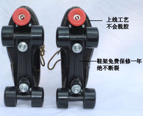 Patins à roulettes pour homme - Ref 2584379