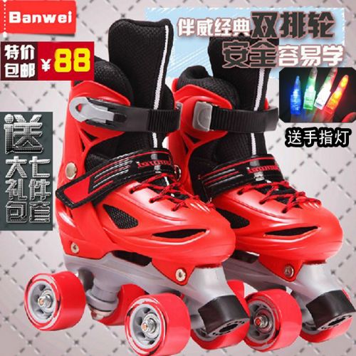 Patins à roulettes pour enfant - Ref 2584416