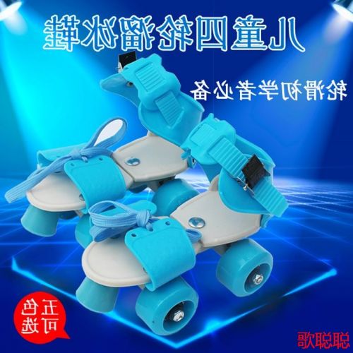 Patins à roulettes pour enfant - Ref 2584457