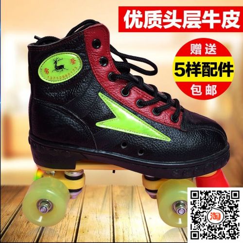 Patins à roulettes pour homme - Ref 2584494