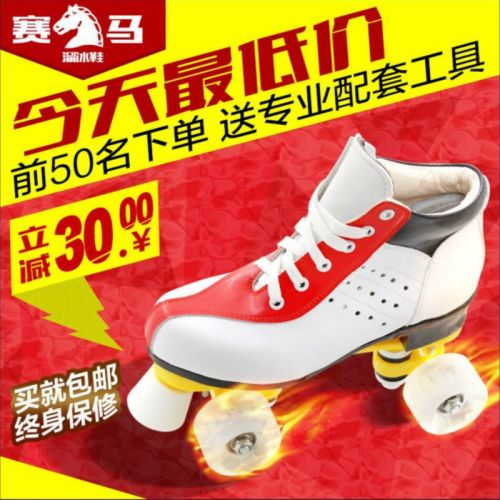 Patins à roulettes pour homme - Ref 2584499