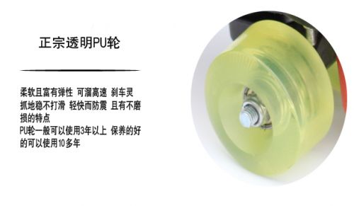 Patins à roulettes - Ref 2584520