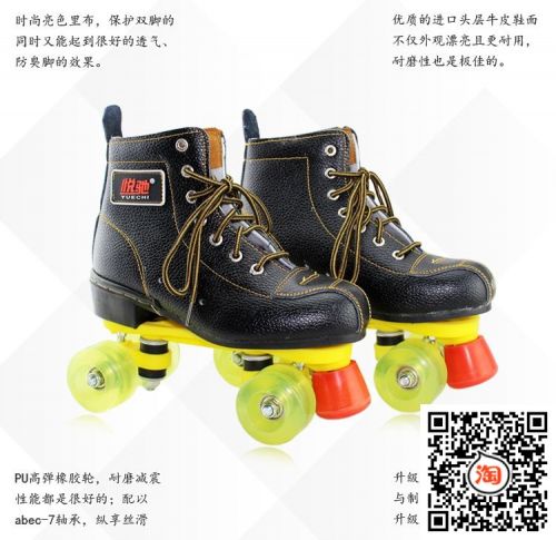 Patins à roulettes pour homme - Ref 2584551