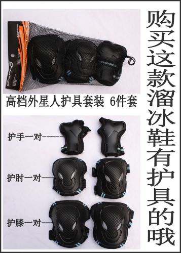 Patins à roulettes - Ref 2584596