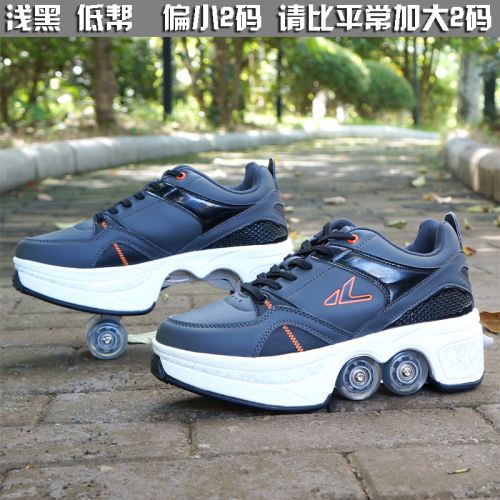 Patins à roulettes pour homme AGLOAT     - Ref 2584616