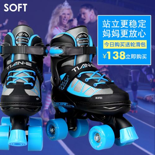 Patins à roulettes pour enfant SOFT - Ref 2584631