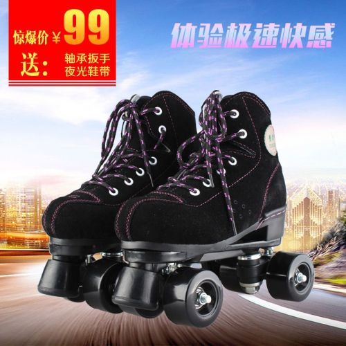 Patins à roulettes pour homme - Ref 2584633