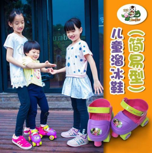 Patins à roulettes pour enfant - Ref 2584638