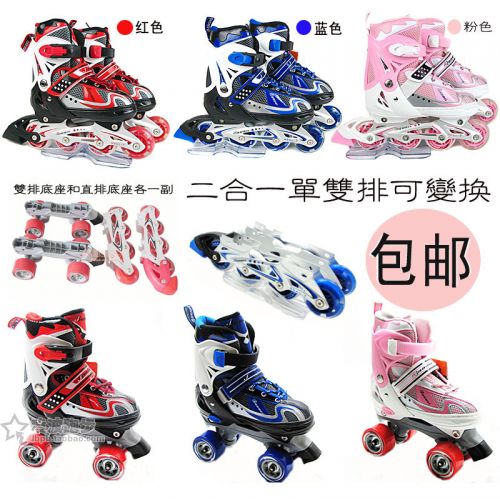 Patins à roulettes pour enfant - Ref 2584668