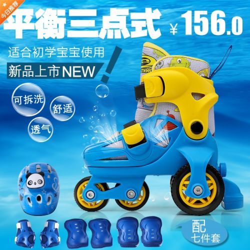 Patins à roulettes pour enfant - Ref 2584677