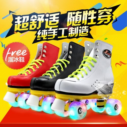 Patins à roulettes pour homme - Ref 2584683