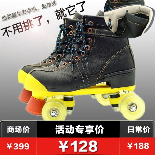 Patins à roulettes pour homme - Ref 2584766
