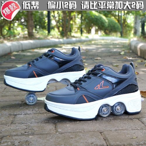 Patins à roulettes pour homme AGLOAT     - Ref 2584894